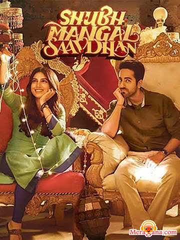 Poster of Shubh Mangal Saavdhan (2017)